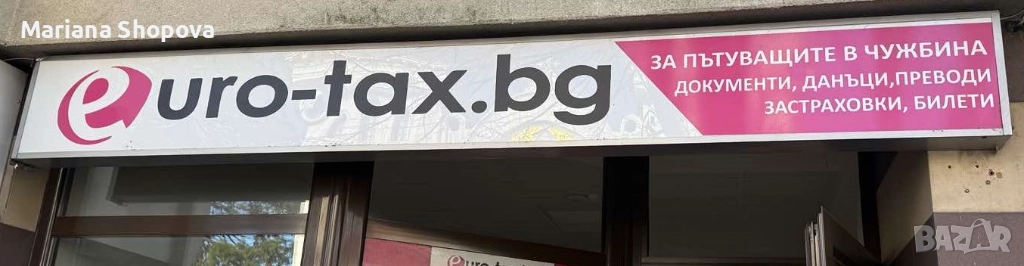 РЕКЛАМНА СВЕТЕЩА ТАБЕЛА, снимка 1