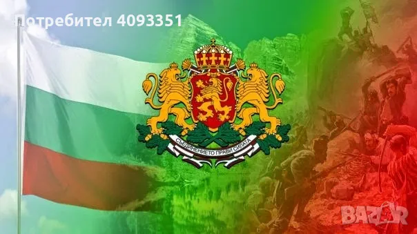 Земеделска земя , снимка 1