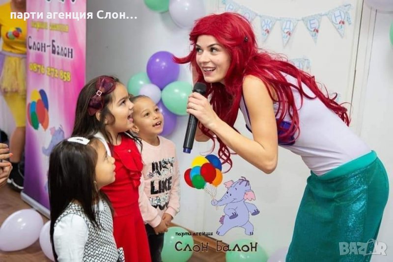 Професионални детски аниматори Слон-Балон - гр. Пловдив, снимка 1