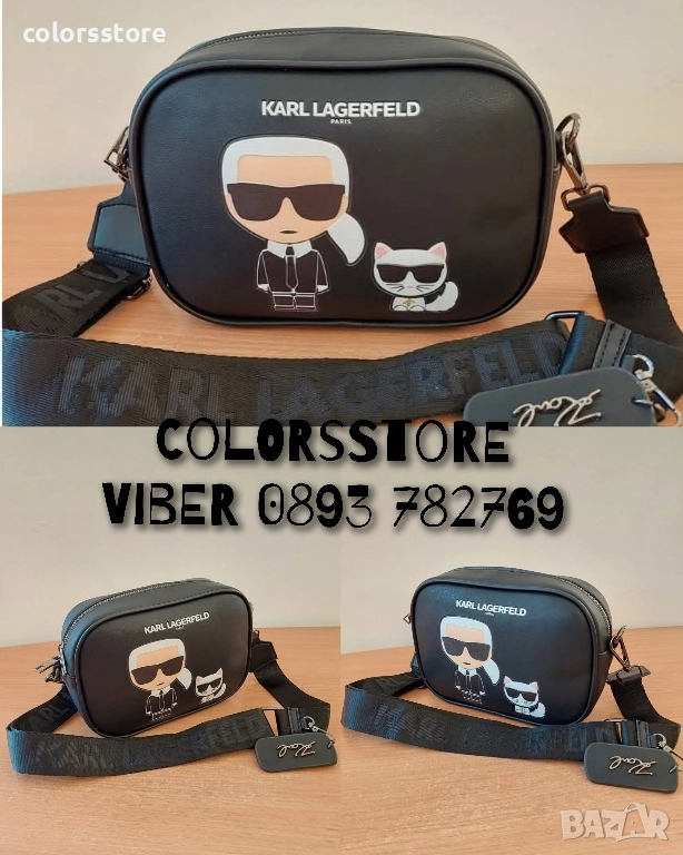 Черна чанта Karl Lagerfeld/VL-Q204, снимка 1