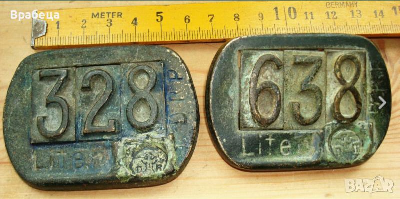 WW2. Reichsadler Plombe D.R.P. (Deutsches Reichs. Немски пломби, снимка 1