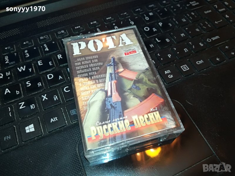 РОТА 2 РУСКИ ПЕСНИ-КАСЕТА 3108221912, снимка 1