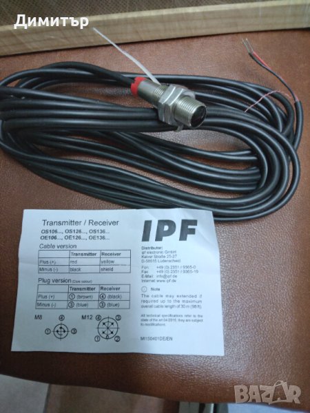 Датчик IPF  OS 12 61 O1, снимка 1