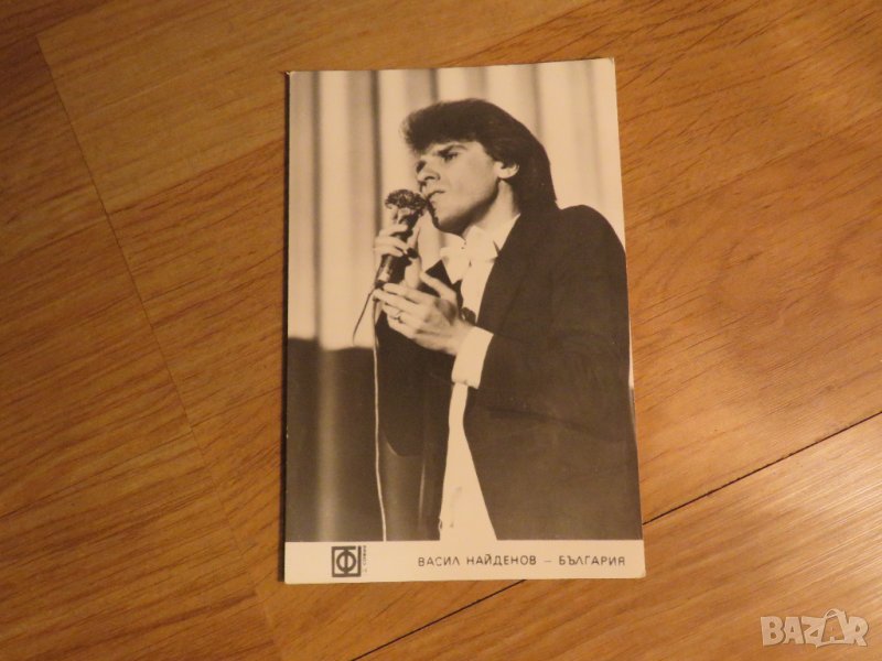 Стара снимка, стари снимки на ВАСИЛ НАЙДЕНОВ - БЪЛГАРИЯ - ценност за колекционери и ценители ., снимка 1