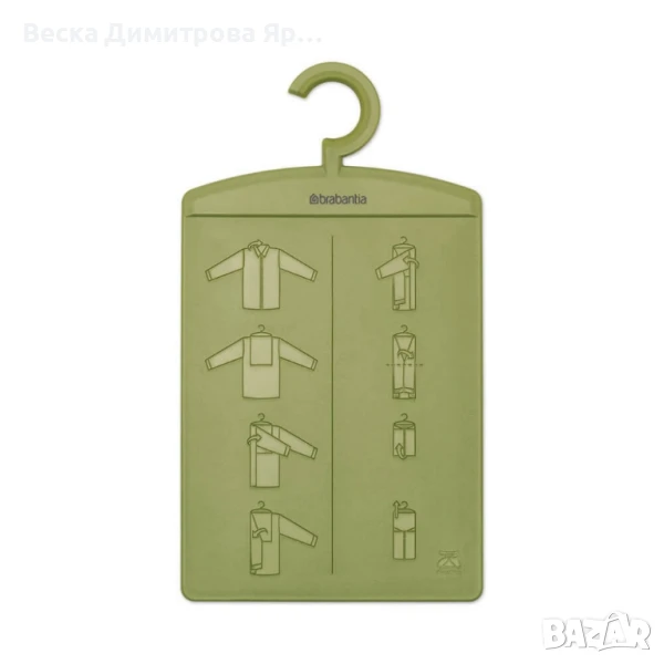 Компактна приставка за прецизно сгъване на ризи и тениски Brabantia, снимка 1