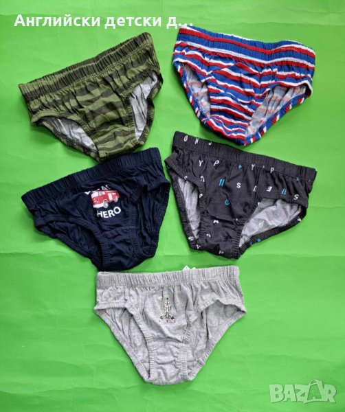 Английски детски слипчета-MOTHERCARE , снимка 1