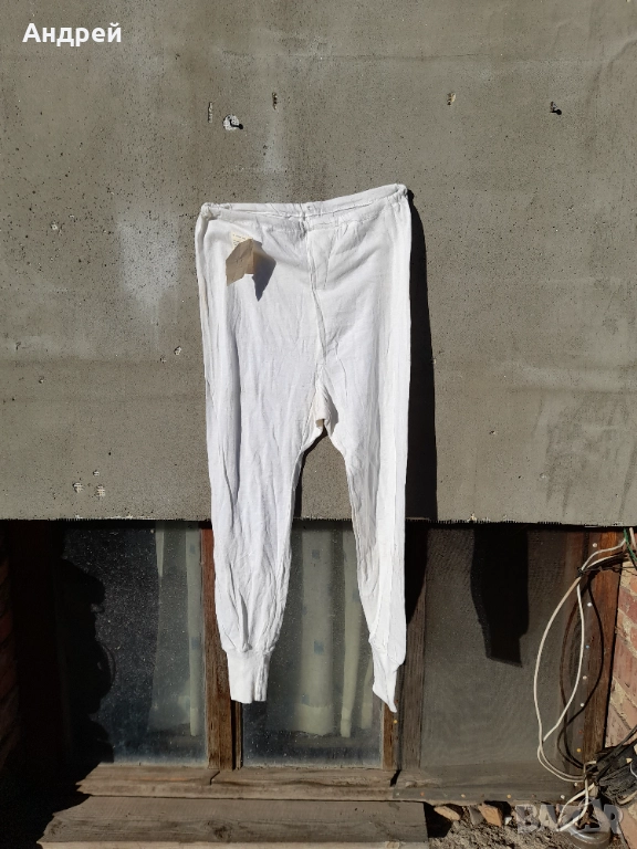 Стари дълги гащи #3, снимка 1