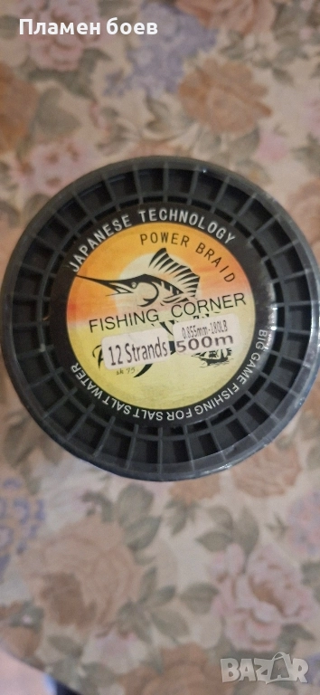 риболовен конец 12 нишки 0.85мм /180 либри /500 метра, снимка 1