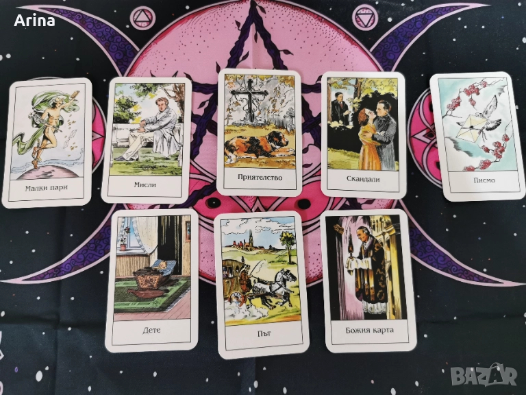 Таро консултация, снимка 1