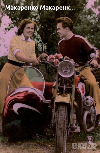 Цилиндър 4 тактов Ретро мотоциклет , снимка 1