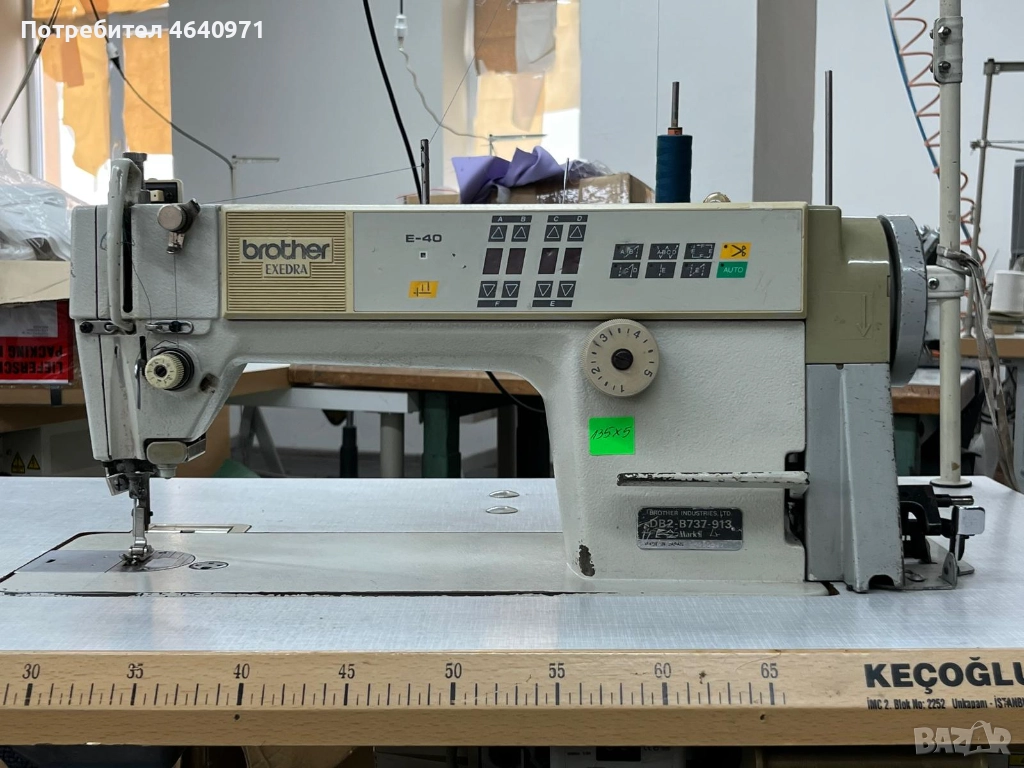 Права Машина Brother DB2-B737-913, снимка 1