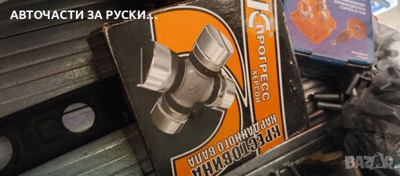 Авточасти КамаЗ нови налични , снимка 1