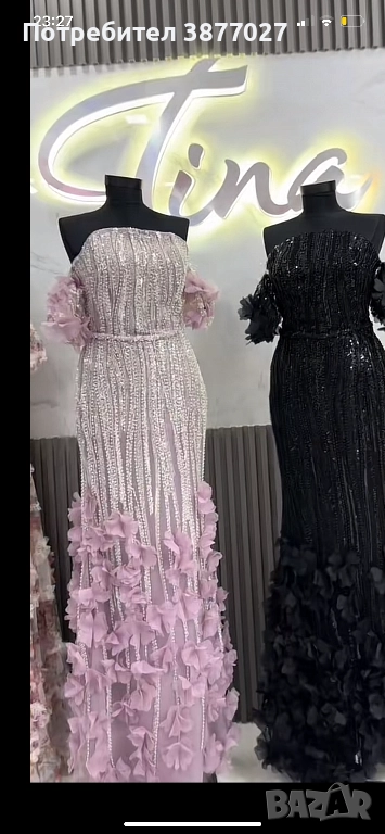 Официална бална рокля, снимка 1