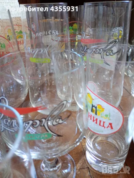 стари бирени чаши халби стара бирена чаша халба бира , снимка 1