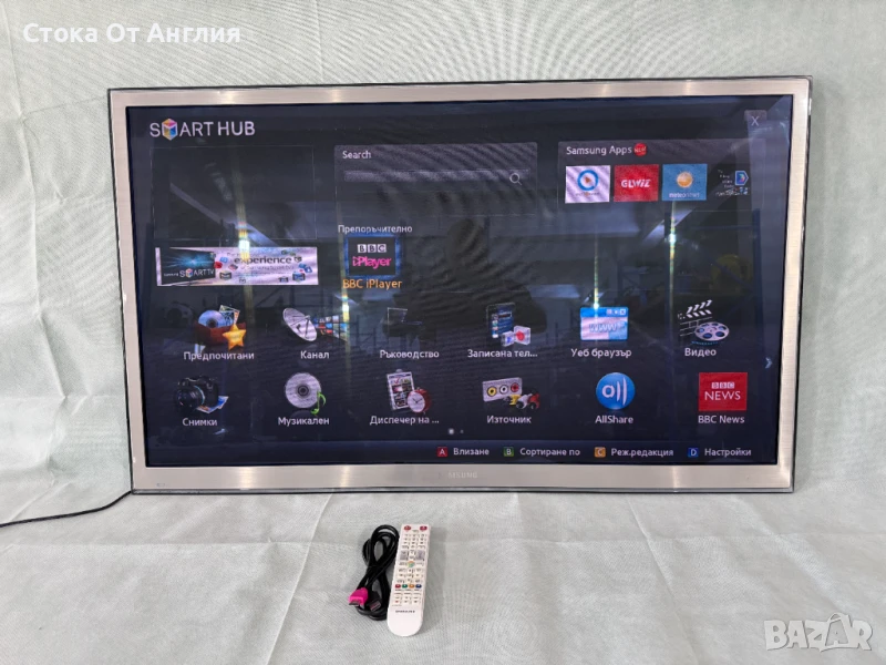 Телевизор - Samsung plasma 51 inch, снимка 1