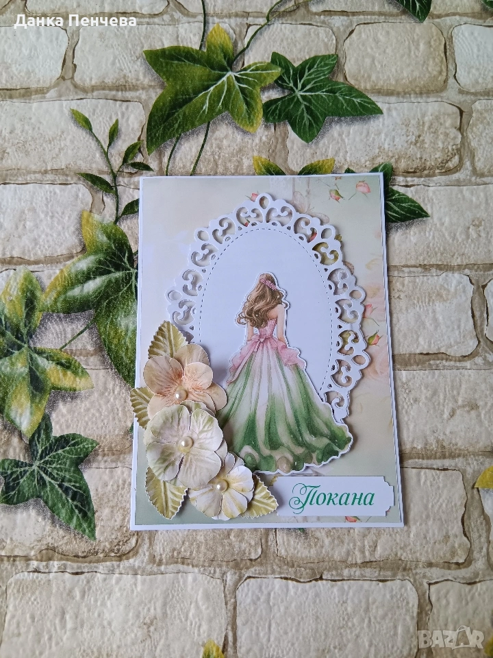 Покани за абитуриентски бал, момиче , снимка 1