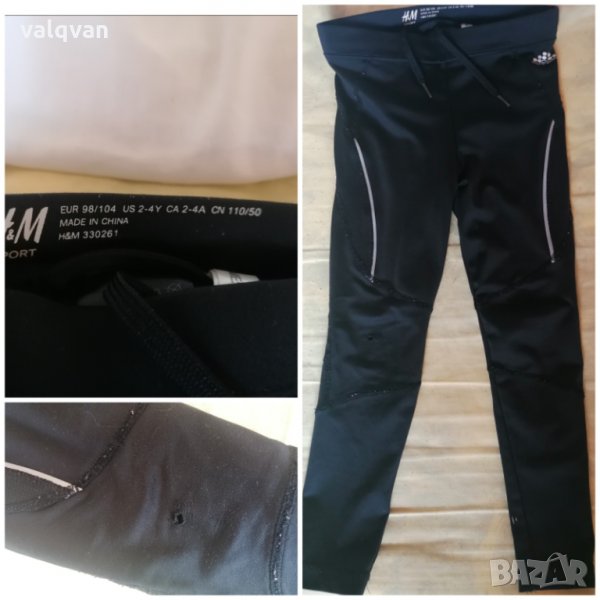 Дънки, клинове, снимка 1