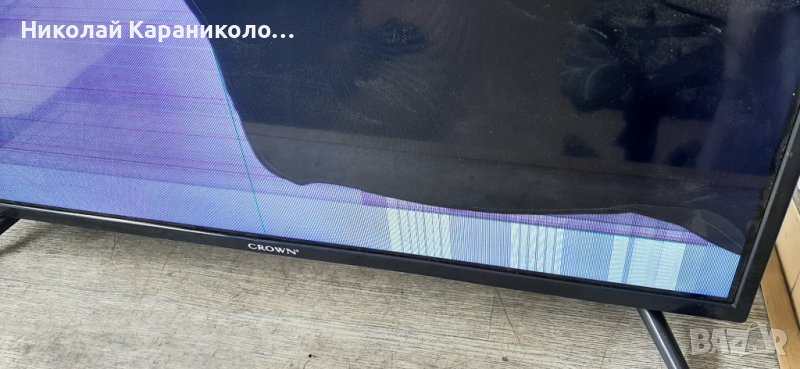 Продавам Power,main board-TP.MS3663S.PB818,T.con-TC.K5616H.801 и DCBBM-B160A_01  от тв.CROWN 3277T2, снимка 1