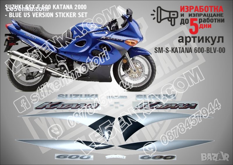 SUZUKI  KATANA 2000 - BLUE VERSION  SM-S-KATANA 600-BLV-00, снимка 1