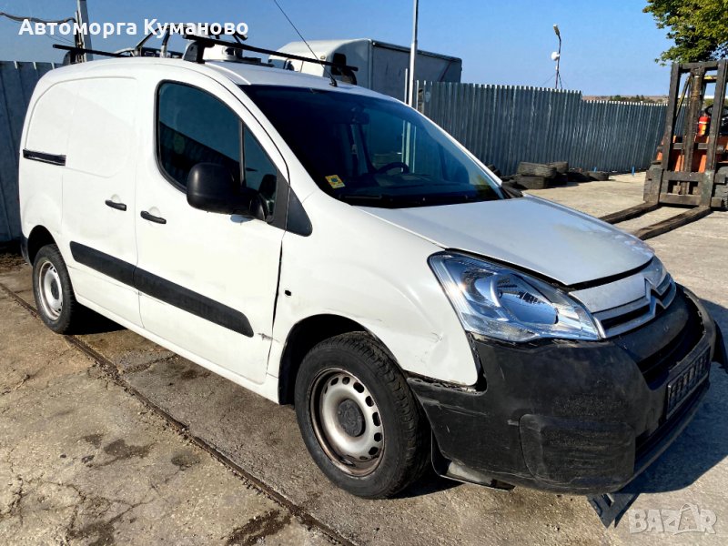 Продавам Citroen Berlingo 1.6 BlueHDI, 2018 г., 75 к.с., 5 ск., Ситроен Берлинго 1.6 БлуХДИ, 2018 г., снимка 1