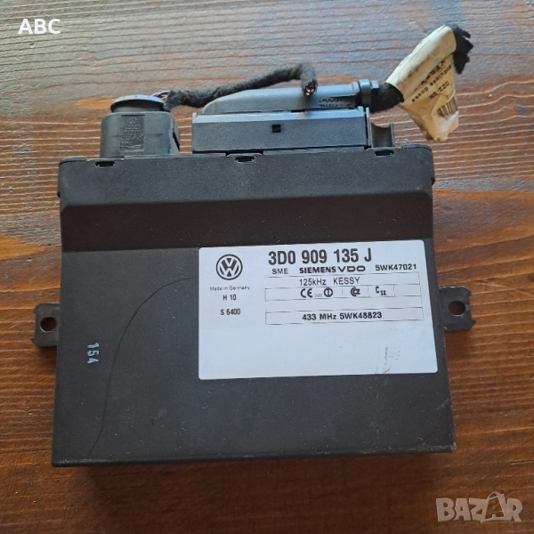 Модул безключово палене Vw Touareg 2.5 tdi , снимка 1