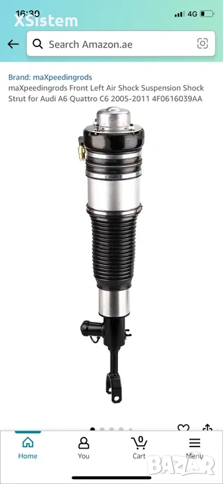 Амортисьор за Audi A6 Quattro C6, снимка 1