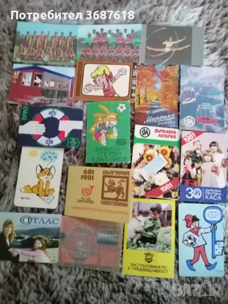 Календарчета, снимка 1