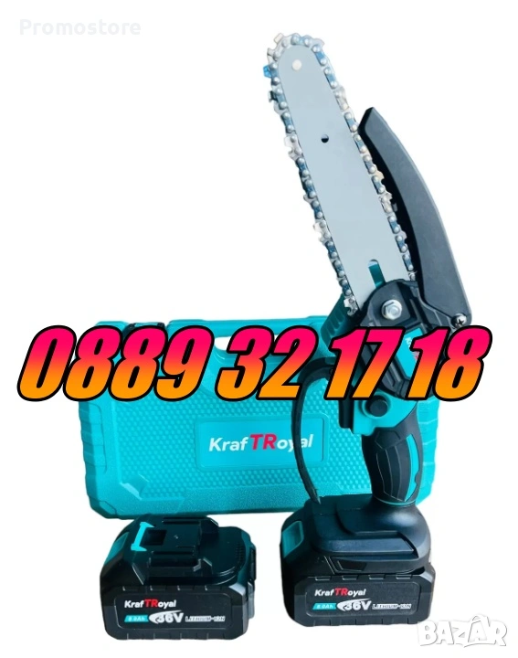 Акумулаторна мини резачка 36V 8Ah, акумулаторен трион, шина 15 см, снимка 1