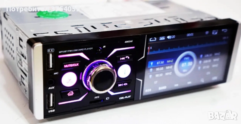 АВТОРАДИО за кола 7018B, снимка 1