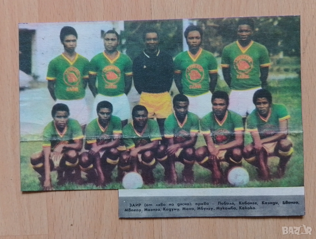 Изрезки статии футбол, снимка 1