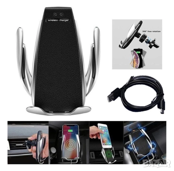 Поставка за телефон с вградено безжично зарядно за кола, снимка 1