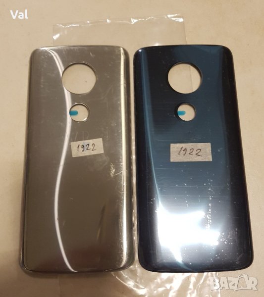 Оригинален заден панел  за  Motorola, снимка 1
