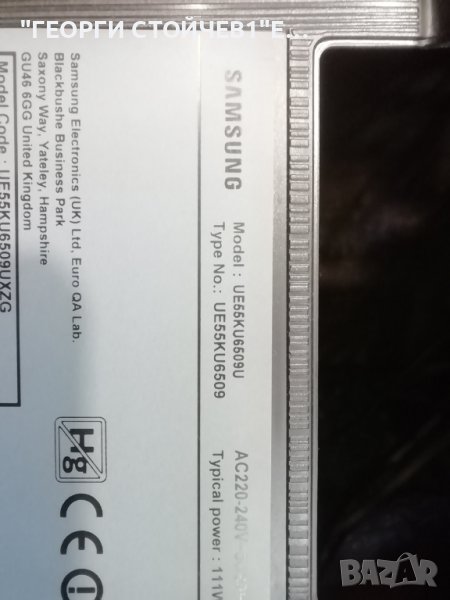 SAMSUNG   UE55KU6509U   СЪС СЧУПЕН ДИСПЛЕЙ, снимка 1