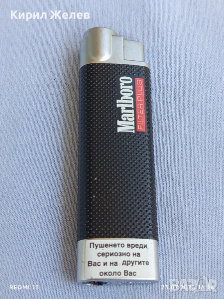 Стилна запалка с лого MARLBORO красива елегантна 34523, снимка 1