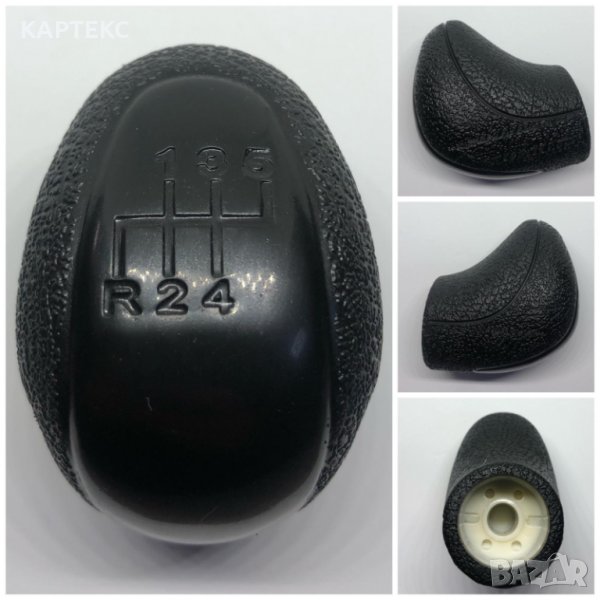 Топка за скоростен лост за Mercedes Vito Viano Sprinter, VW Crafter, 5 скорости, снимка 1