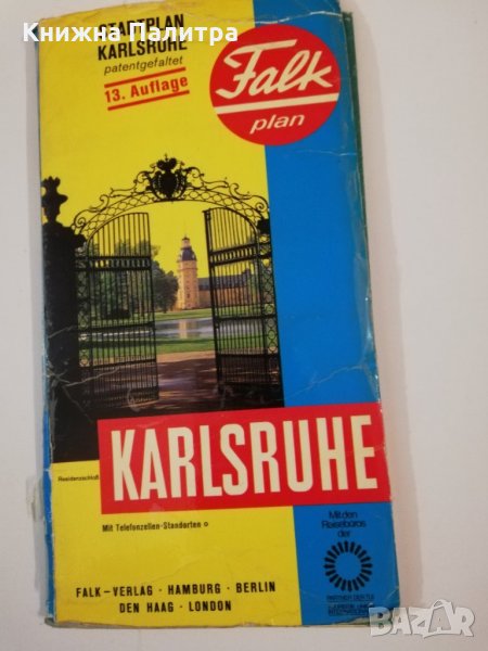 Karlsruhe Stadtplan, снимка 1