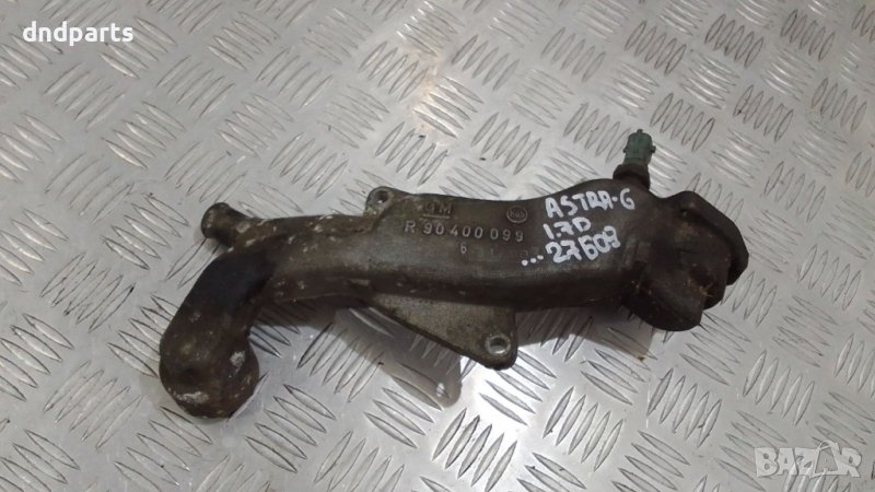 Тръба антифриз Opel Astra G 1.7TD 1998г.	, снимка 1