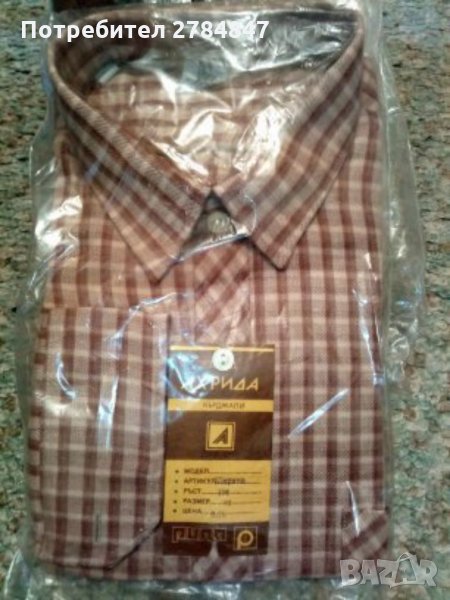 Мъжка риза Рила, снимка 1