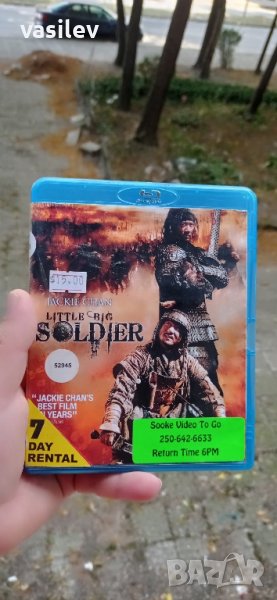 Little big soldier с Джаки Чан - Блурей, снимка 1