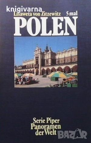 5 mal Polen Lisaweta Von Zitzewitz, снимка 1