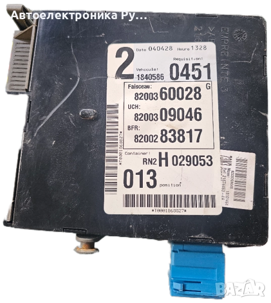 Контролер за комфорт Нов оригинален Renault Vel Satis ,8200309046 , снимка 1