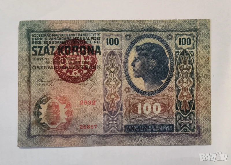 Австрия 100 крони 1912 г. кръгъл печат, снимка 1