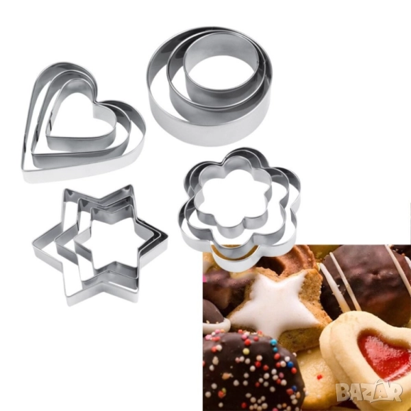 🍪 Комплект от 12 алуминиеви форми за бисквити , снимка 1