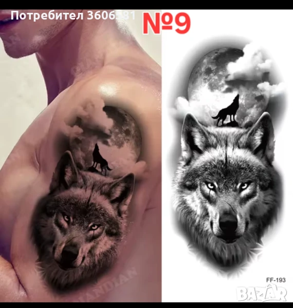 Временни Татуси водоустойчиви тип Хена висококачествени и безопастни за мъже и за жени, снимка 1