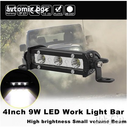 Халоген -LED -10.5cm (2бр.) (12v/2х9W) -254020, снимка 1