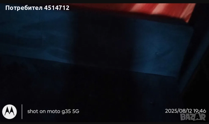 Бутиков луксозендиван/клик- клак /3степени ,функция релакс/шезлонг,функция сън,син ,антиакарен , снимка 1