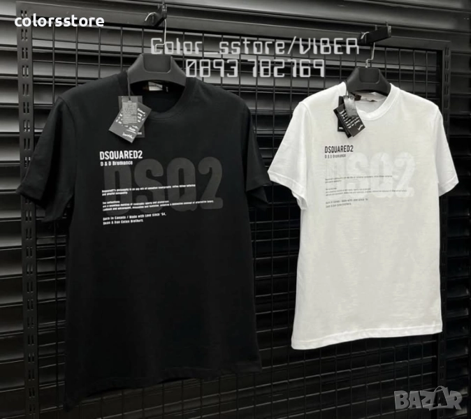 Мъжка тениска Dsquared2 кодIM206, снимка 1