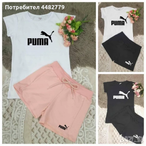 дамски комплект , снимка 1