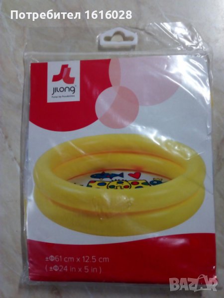 Нов надуваем детски басейн, снимка 1