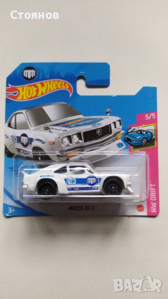 Hot Wheels Mazda RX-3, снимка 1